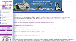 Desktop Screenshot of odpi-hm.at.ua